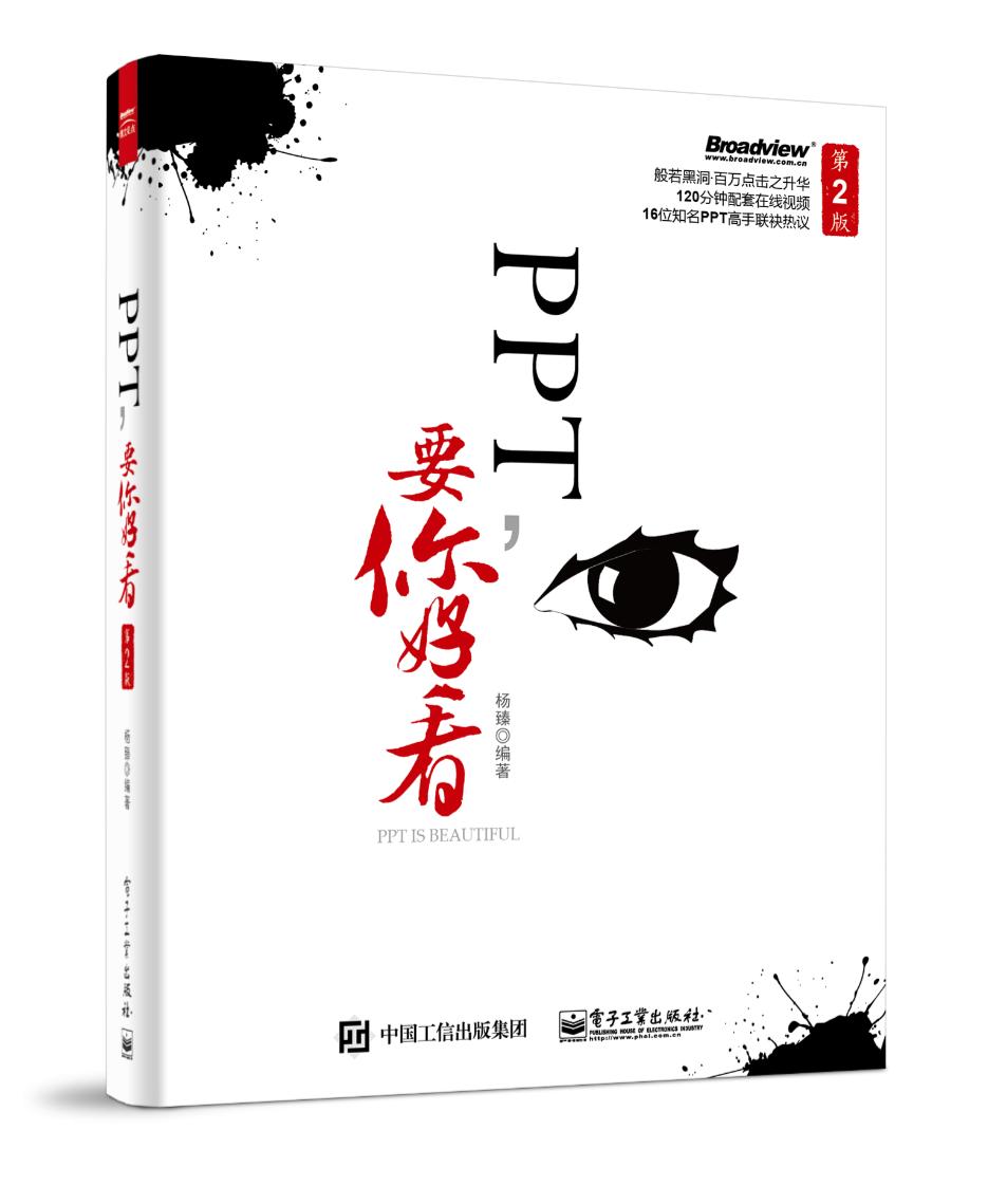 职场必备办公技能最全的书,职场办公书单