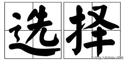 介入治疗特大血管瘤方法,微创治疗巨大肝血管瘤新突破