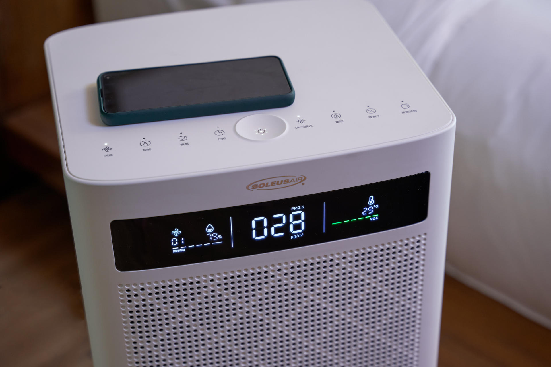 舒乐氏soleusair空气净化器a02,舒乐氏空气净化器哪款好