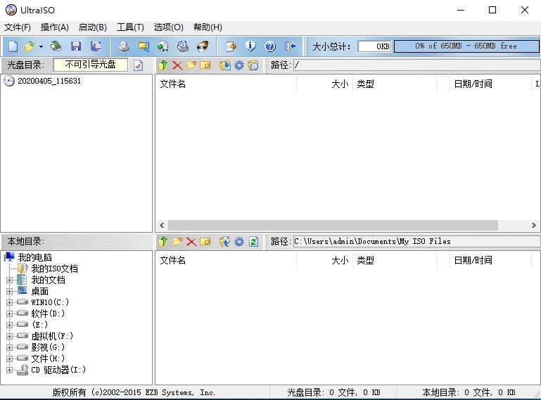 win10镜像安装工具制作安装盘,怎么装自己下载的系统镜像