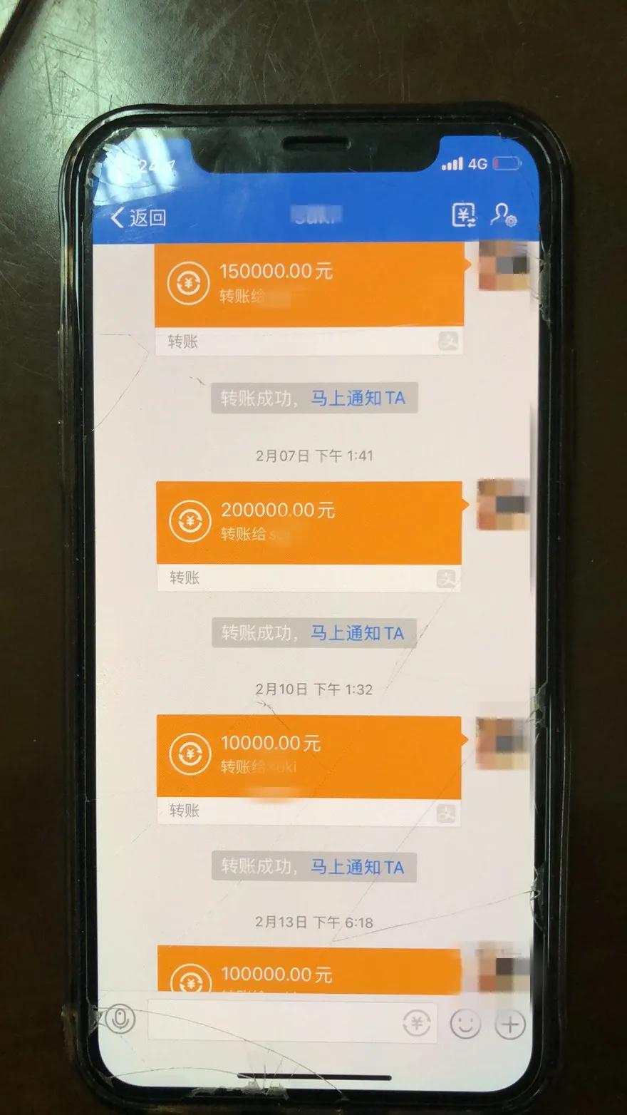 女子向大学生买口罩被骗,买口罩被骗12万报警