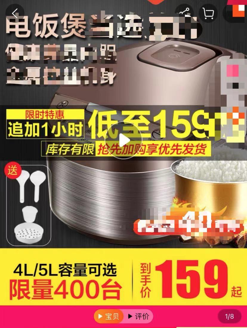 安徽台一姐周群端庄形象崩塌？在厨房打碟乱舞，电饭煲才150元