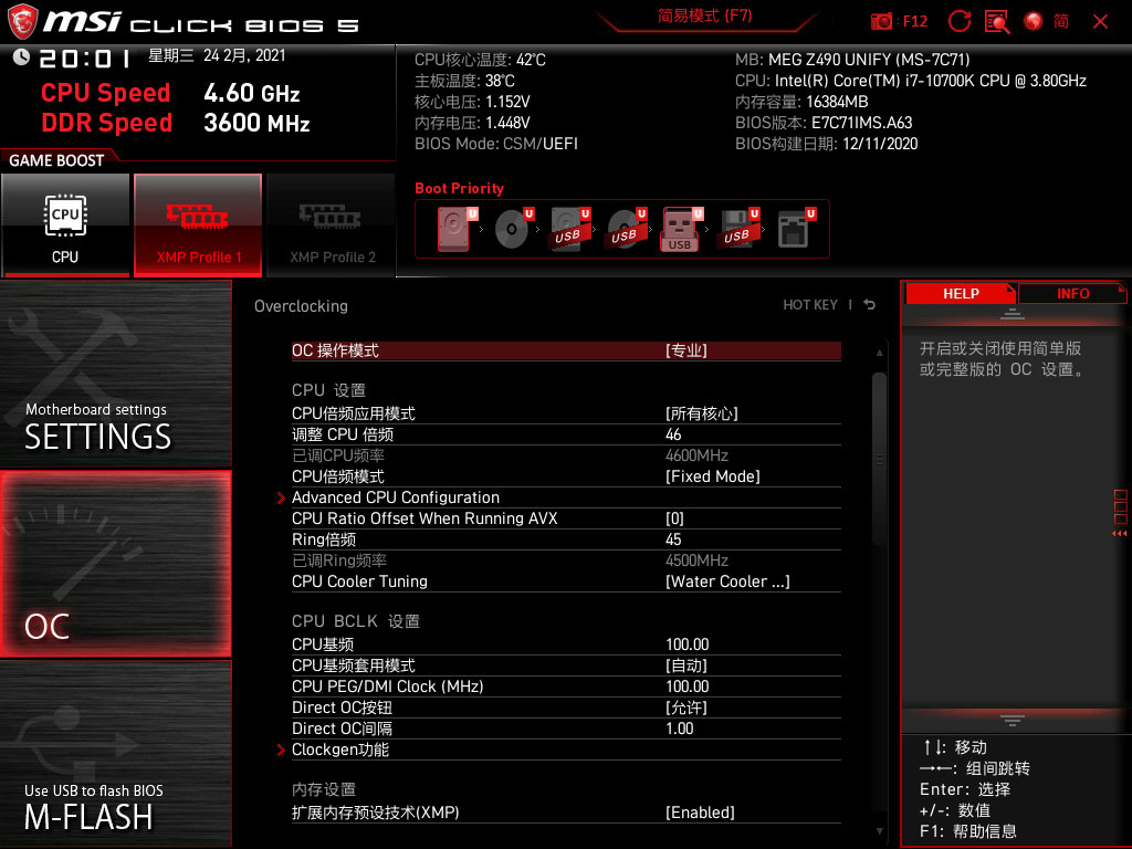 利民axp90x53散热器评测,利民axp90-x47散热效果