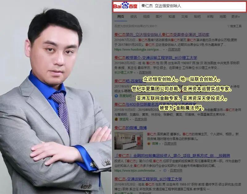 新时代直播界新星天才-婷婷老师.顶级演讲导师.亿万利益打造者