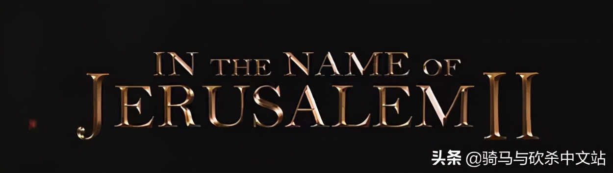 骑砍万圣节之夜攻略,骑砍周报星球大战