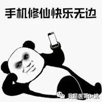 吃饭刷手机宜多吃,为什么刷手机的时候总想吃东西