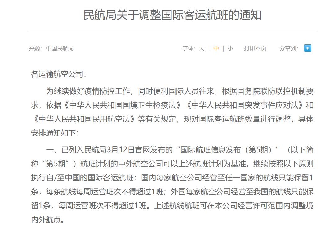 从英国到上海,从英国飞到上海会路过哪