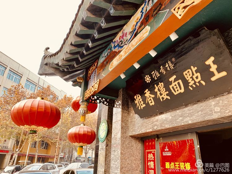 手机拍洛阳,涧西牡丹广场老照片