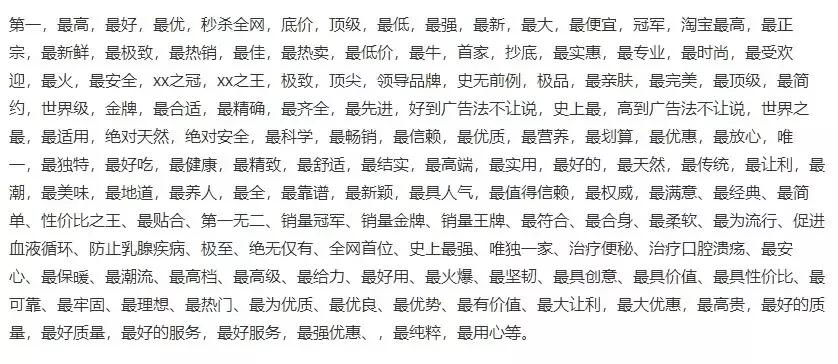 宝贝被监管可以直接删除吗,宝贝被查还能继续补单吗