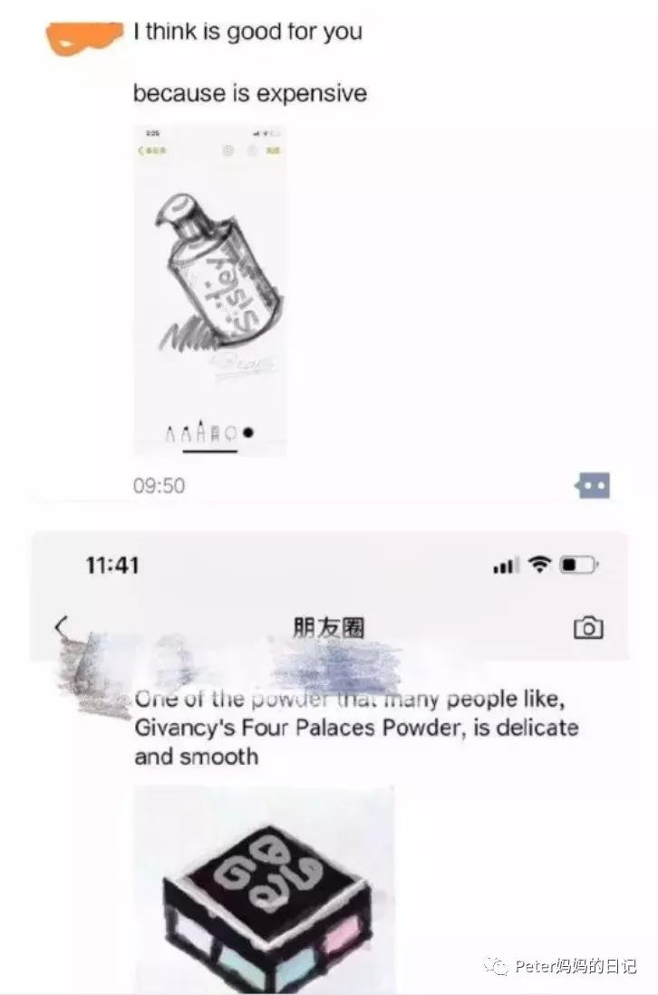 电商法代购,电商法出台代购