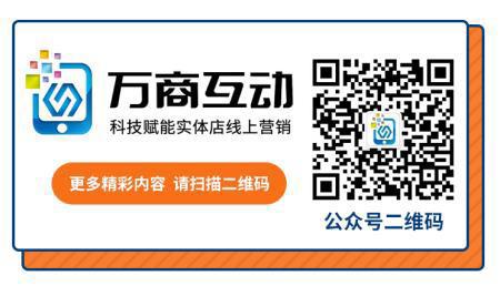 公众号裂变增粉第一步,公众号营销策划引爆客流