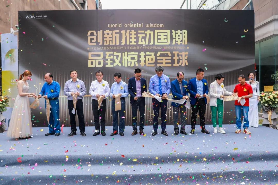 亚洲国家华岩品致岩板,华岩品致岩板价格表