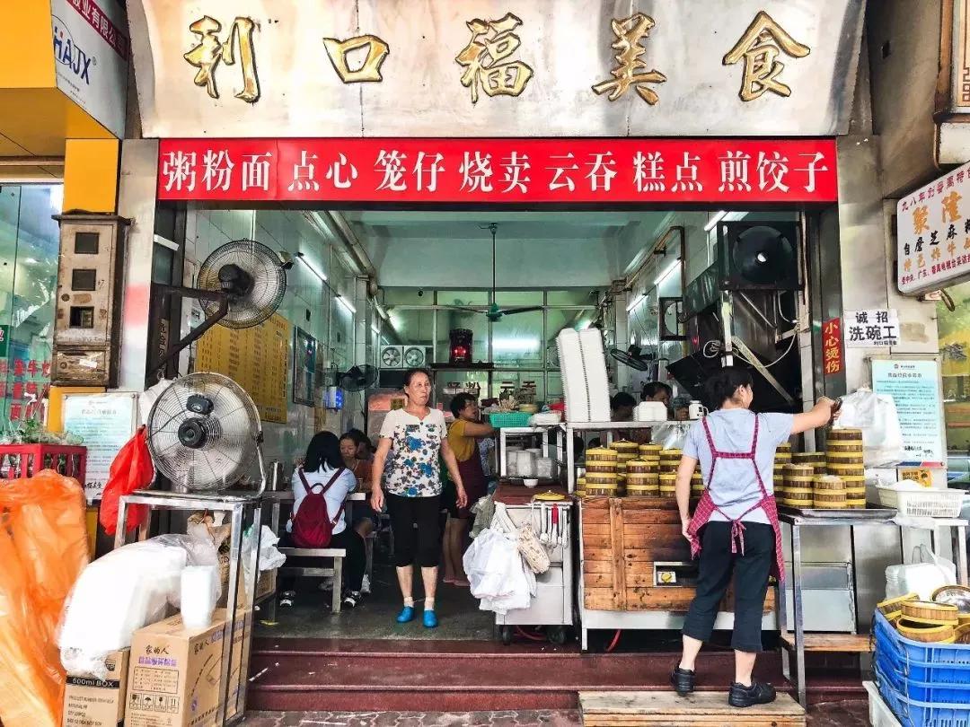 我怀疑全广州最好吃的都在番禺......