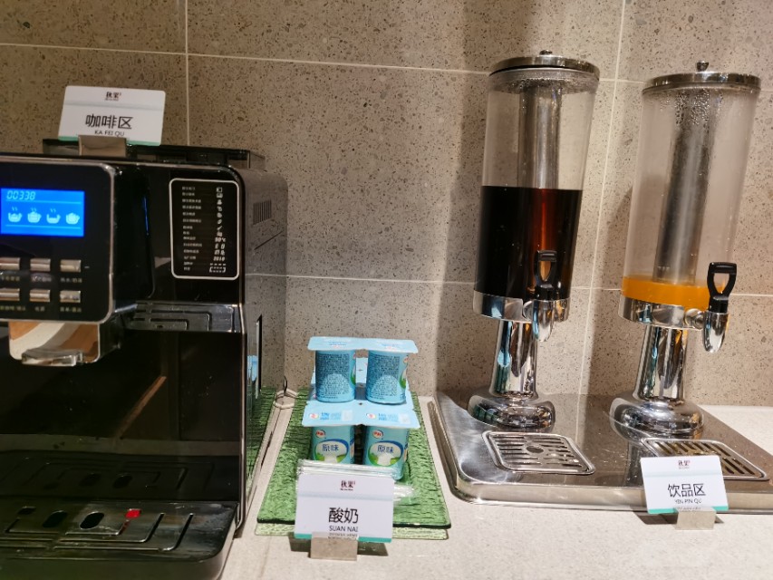 秋果酒店哪些城市有,秋果酒店天津梅江店