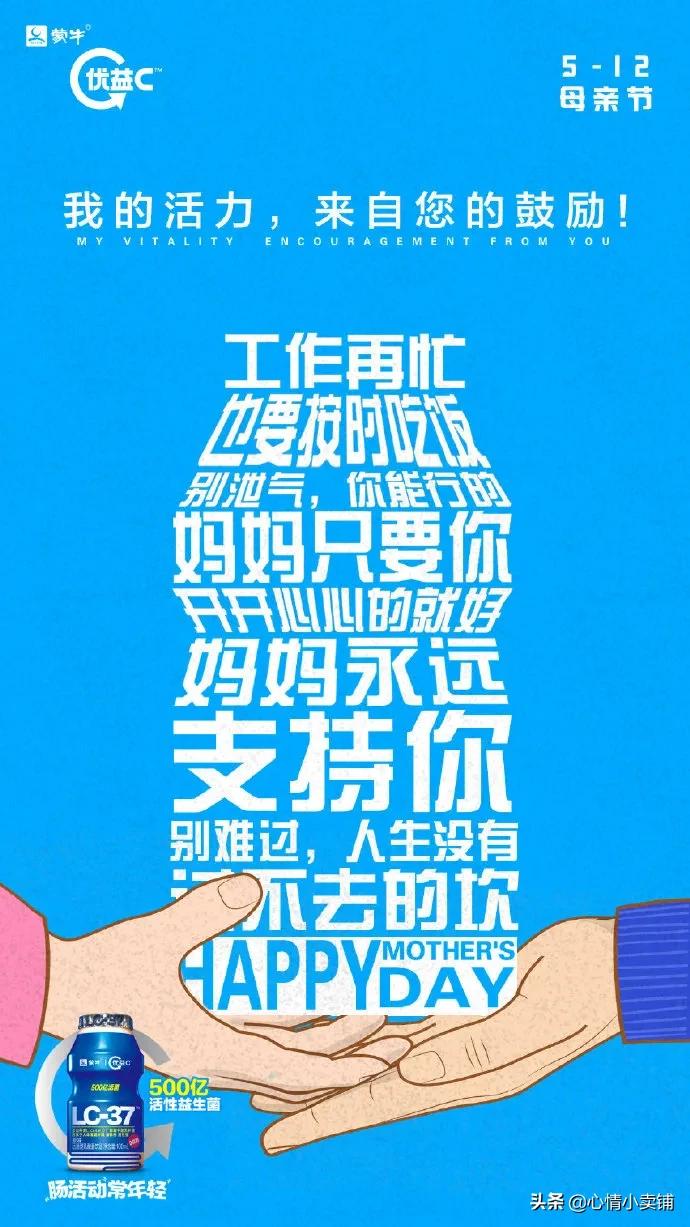 一组有趣又感人的母亲节文案,母亲节催人泪下的感人文案