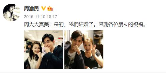 周渝民为什么退出演艺圈,周渝民个人资料照片