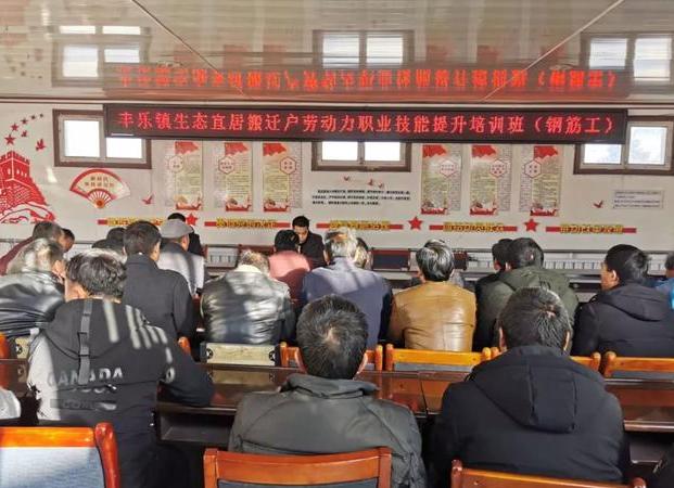 就业培训助力乡村人才振兴,贫困劳动力技能培训助力脱贫攻坚
