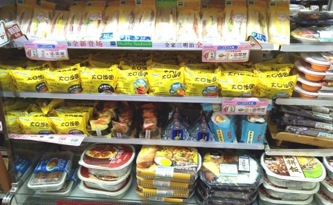 上海全家便利店疫情,全家便利店疫情最新