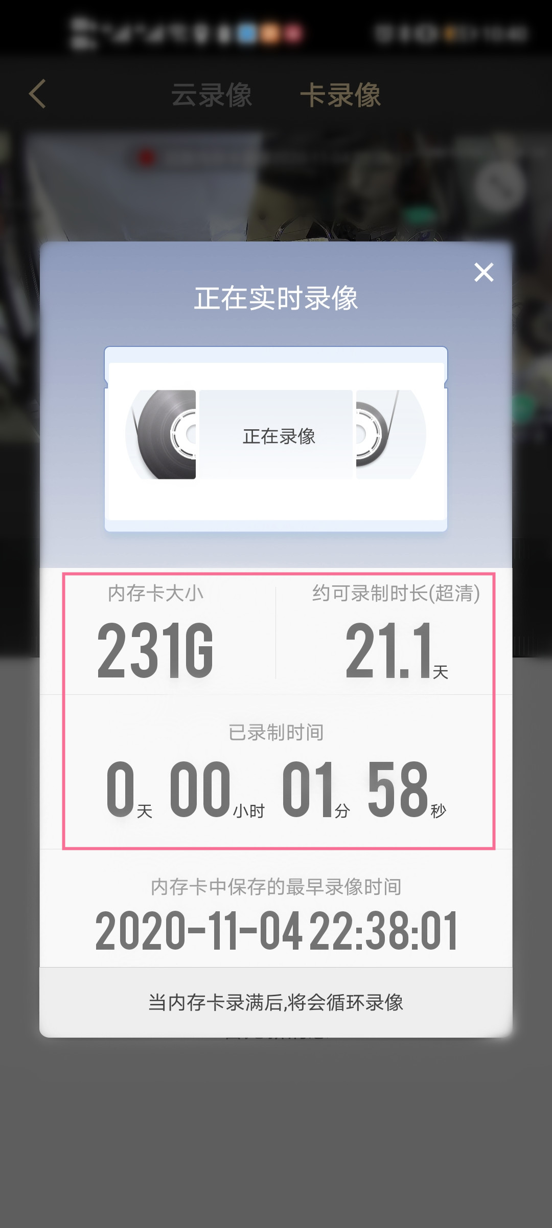 铠侠tf卡的质量,铠侠雷克沙tf卡