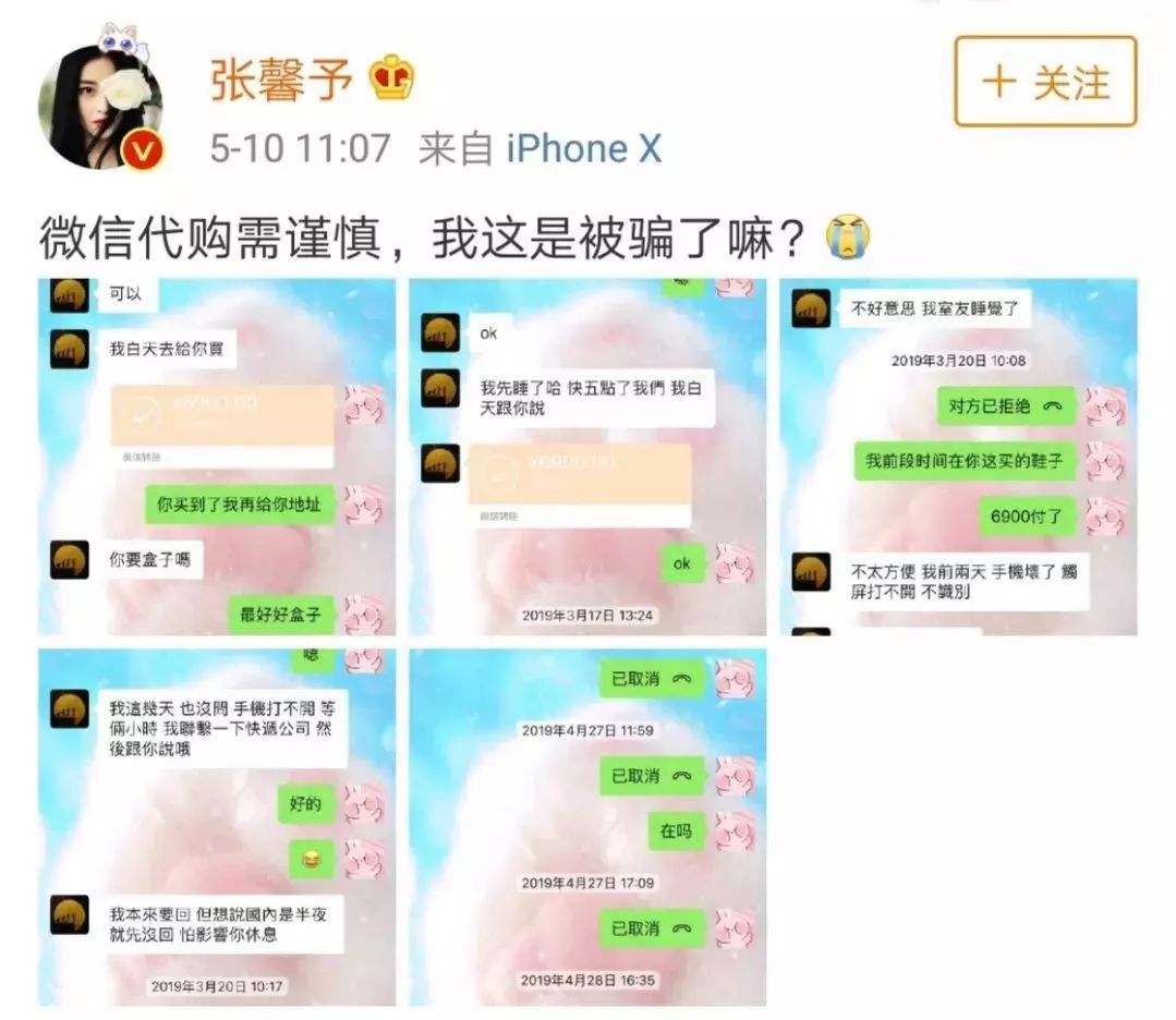 盘点那些好用到哭了的护肤彩妆,好用到哭的护肤彩妆