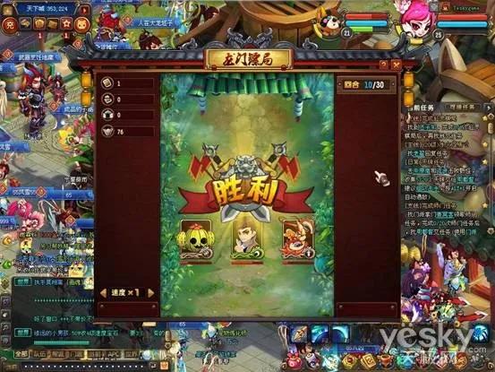 追忆过去火爆的网游,qq仙灵端游重开了吗