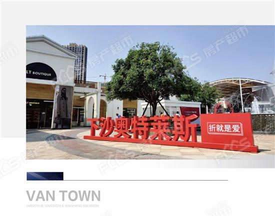 浙江下沙万城杭悦府,杭州万城杭悦府