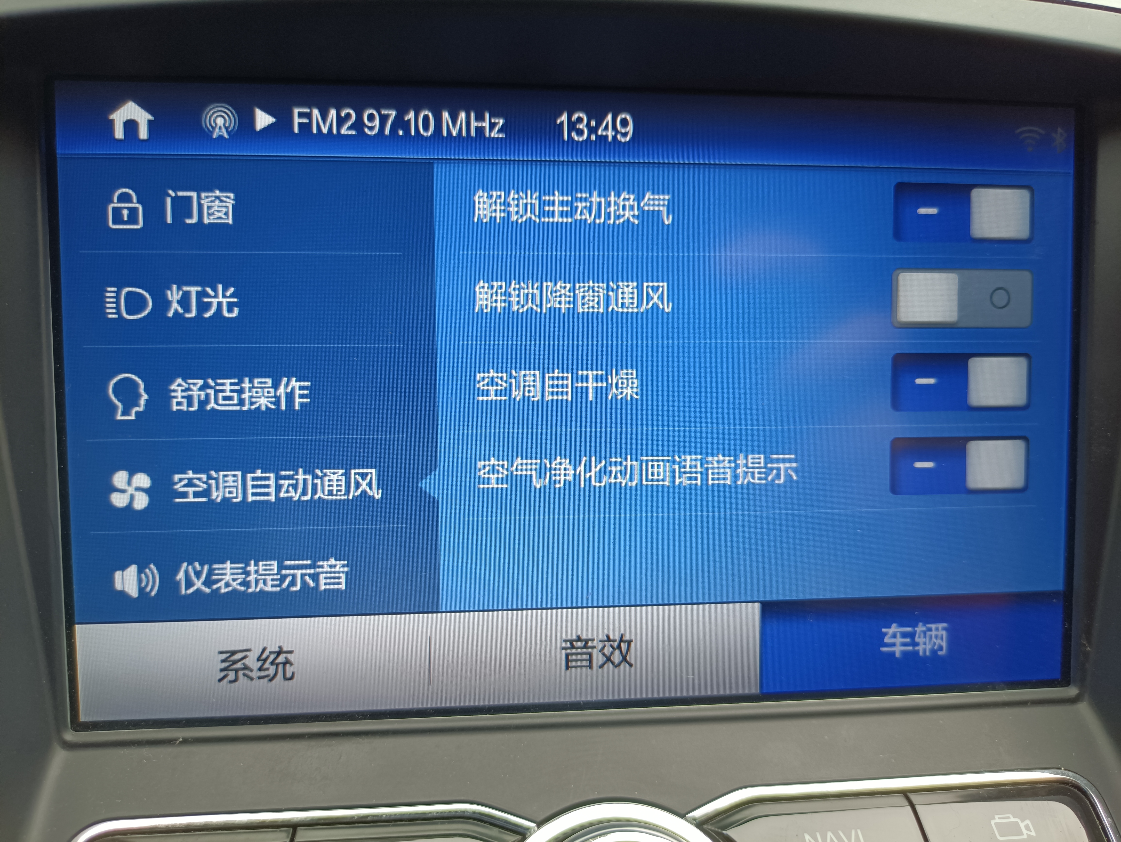 感受动听分享75的使用心得