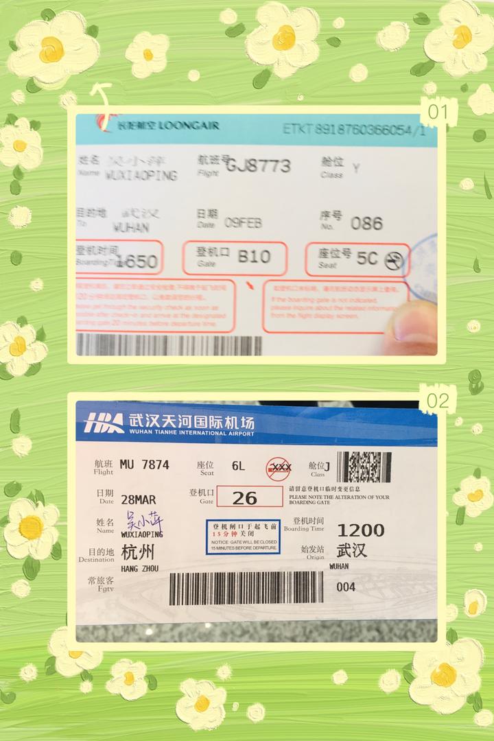 白衣执甲，英雄凯旋！第三批返浙医疗队439人胜利归来