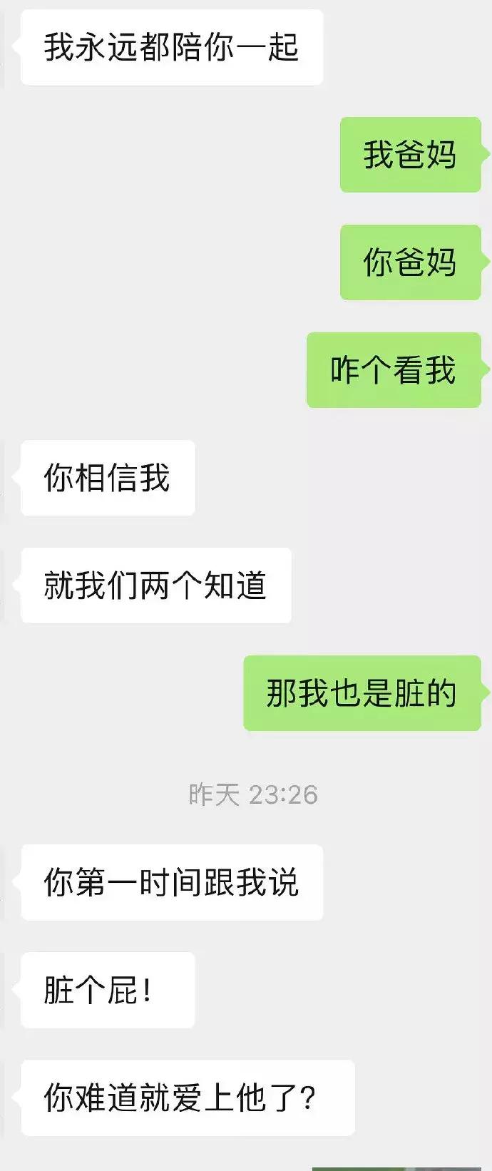 “如果碰到qj犯了该怎么办？”男票的回答让我感动
