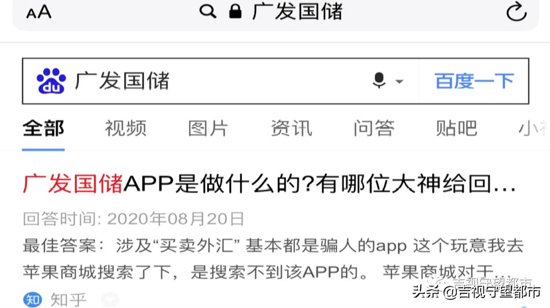 零风险高收益理财,5万元理财150天收益