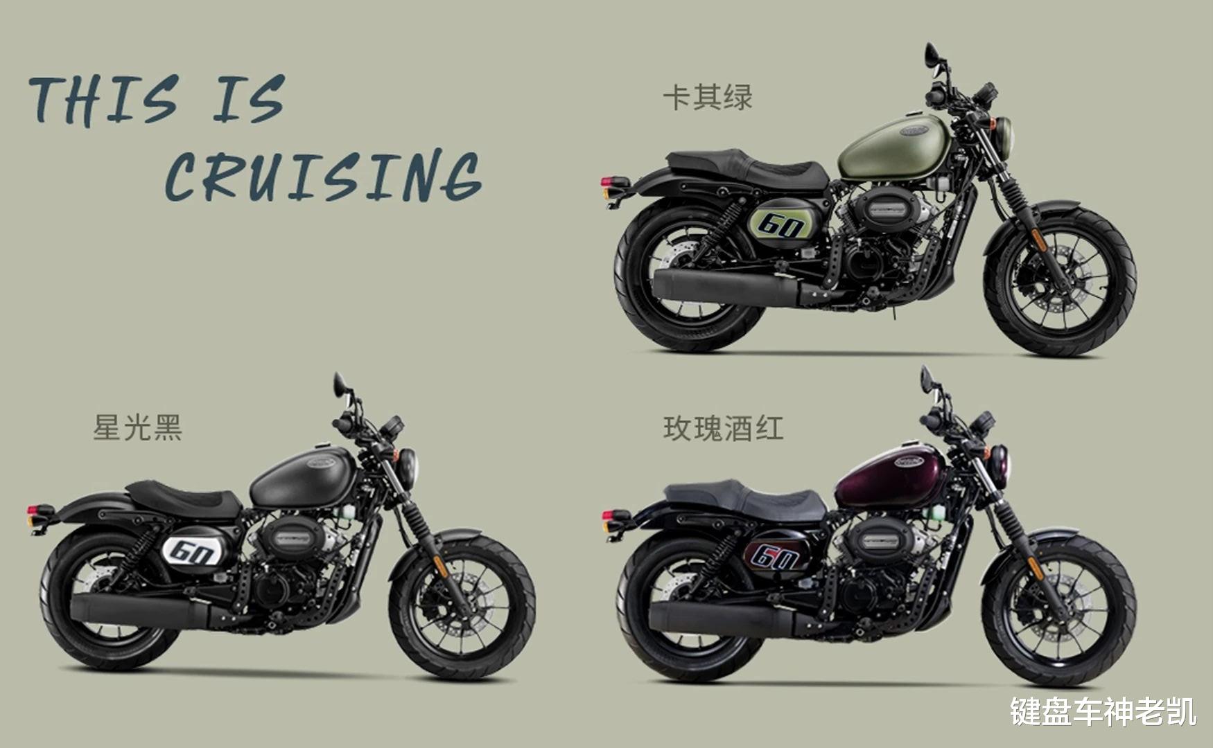 稀缺的小排量V缸合资太子,轻骑KRGV125S上市,售价21980元