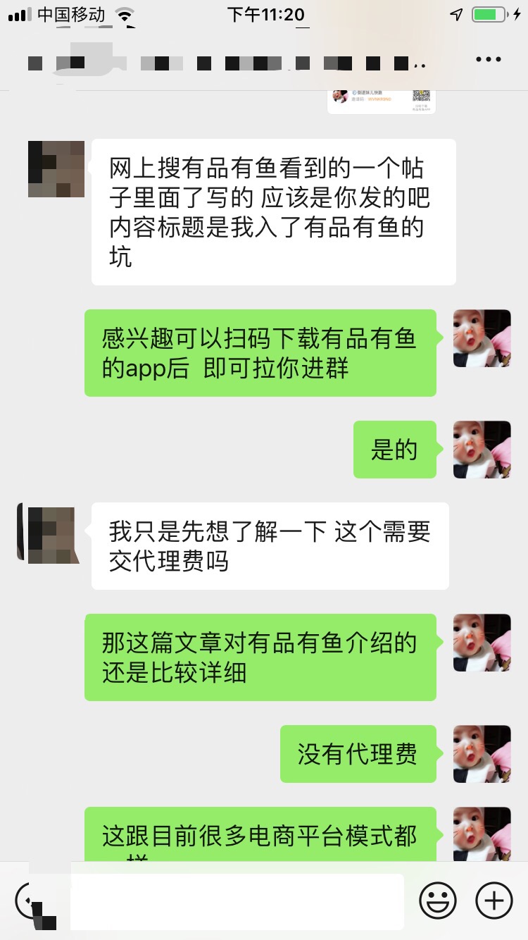 小米有品有鱼购买396元,为什么我选择了小米有品有鱼