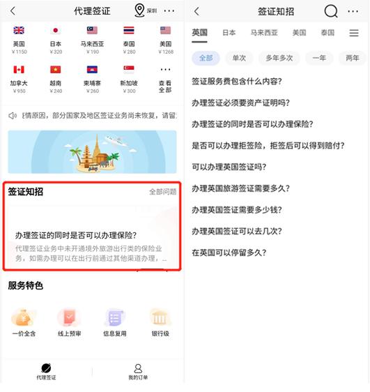 招商银行app显示正在更新应用,招商银行app有没有优质版