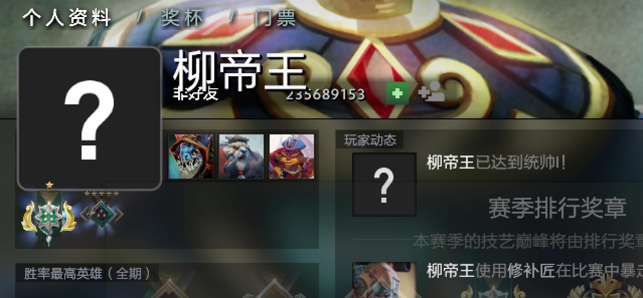 相对于dota2而言,LOL的挂机惩罚严重吗?严重性因人而异