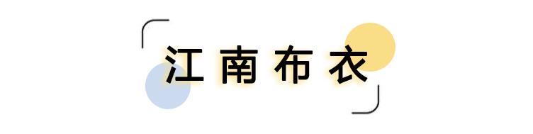 国产服装品牌性价比推荐,青少年喜欢的国产服装品牌