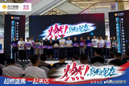 全场景让用户消费更舒服苏宁让用户“有的逛值得买在身边”