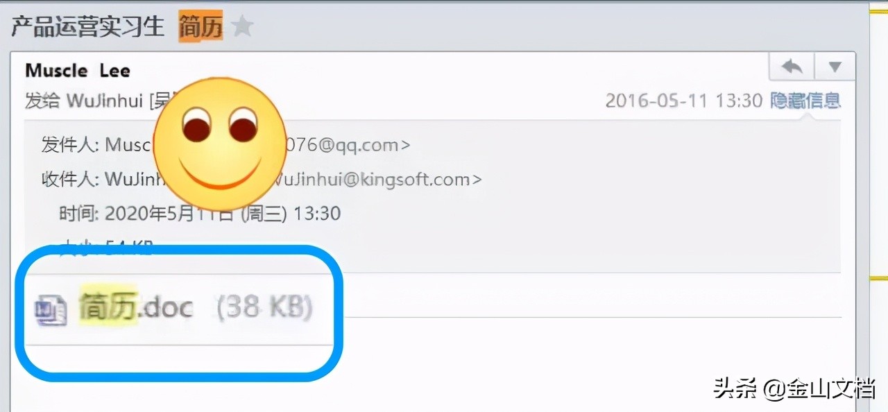 有工作经历的简历制作,工作经验不多怎么做简历模板
