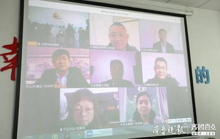 鏃ョ収鑱斿Щ,鏃ョ収浣撹偛浜т笟闆嗗洟