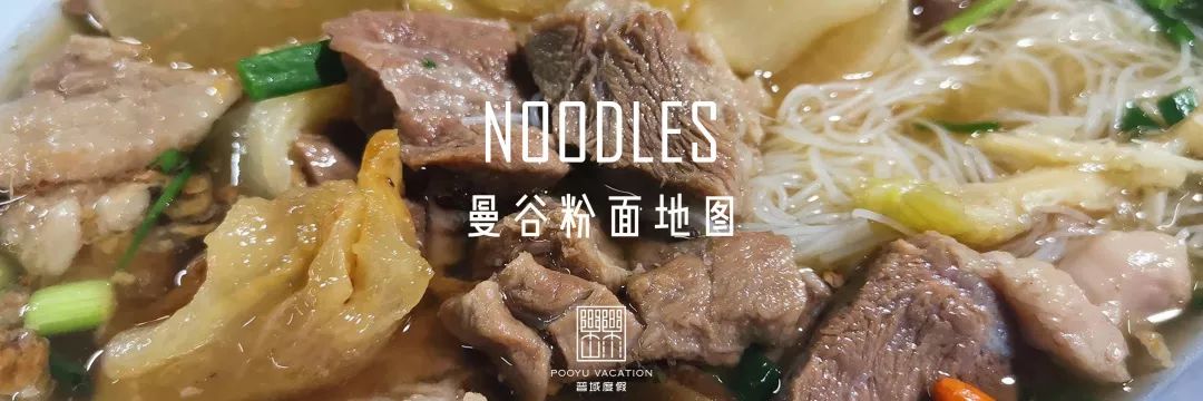 曼谷船面图片大全,泰国曼谷船面图片