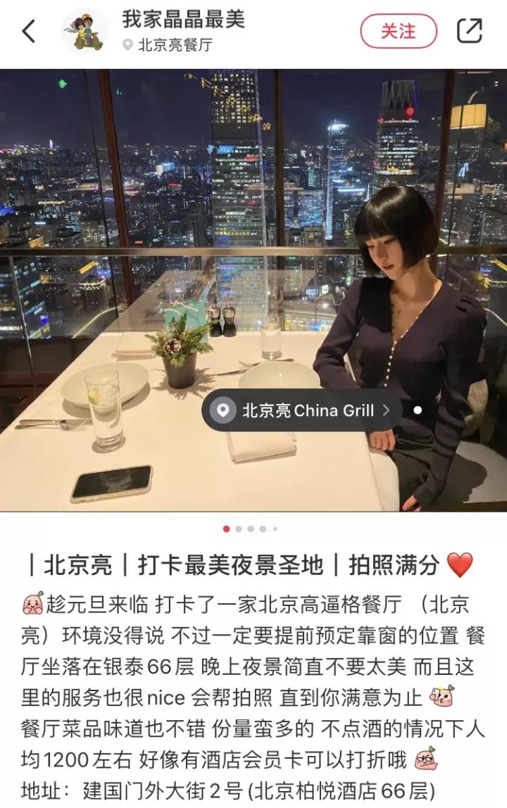 北京顶级富人区长啥样,北京顶级富豪住宅区都有哪些