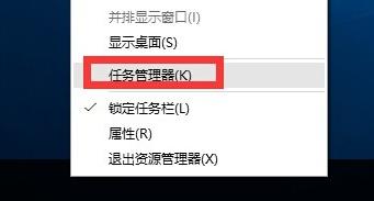 windows10开始菜单不见了怎么办,windows10开始菜单打不开怎么办