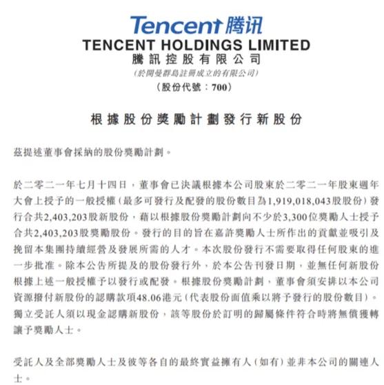 2019年京东14薪,京东16薪还有希望么