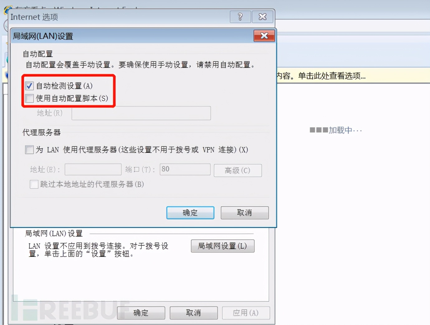 内网渗透端口复用,内网渗透域内权限解读