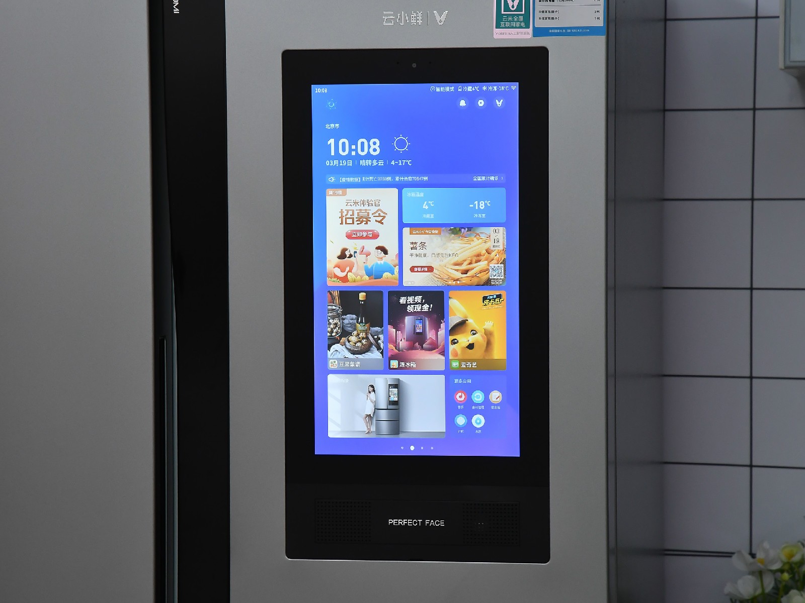 冰箱使用100个常识,选购什么样的冰箱才不会串味