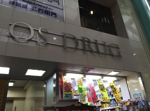 日本药妆店免税还要退税吗,日本药妆免税要求