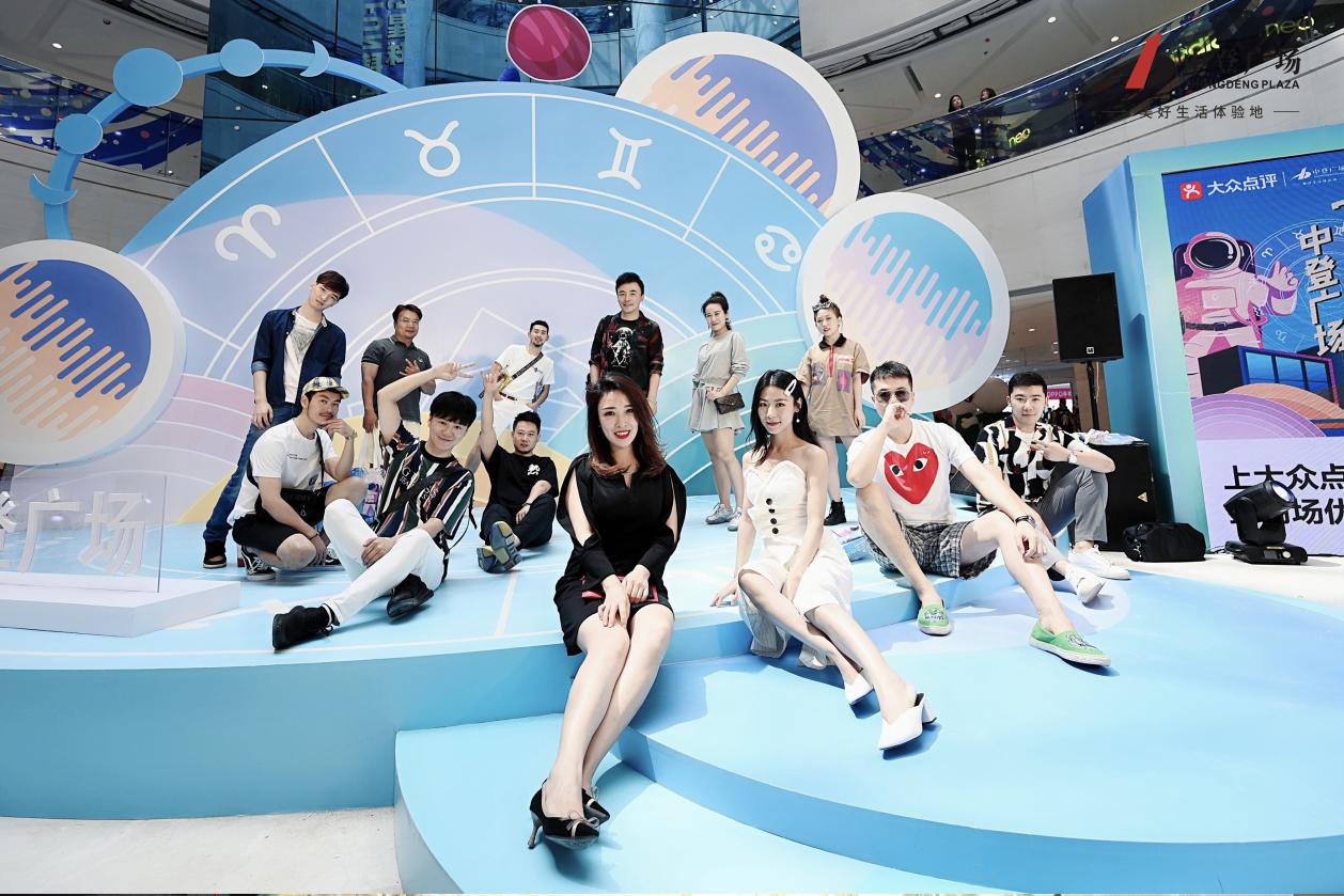 中登广场711盛大启幕潮YOUNG星球登陆北城