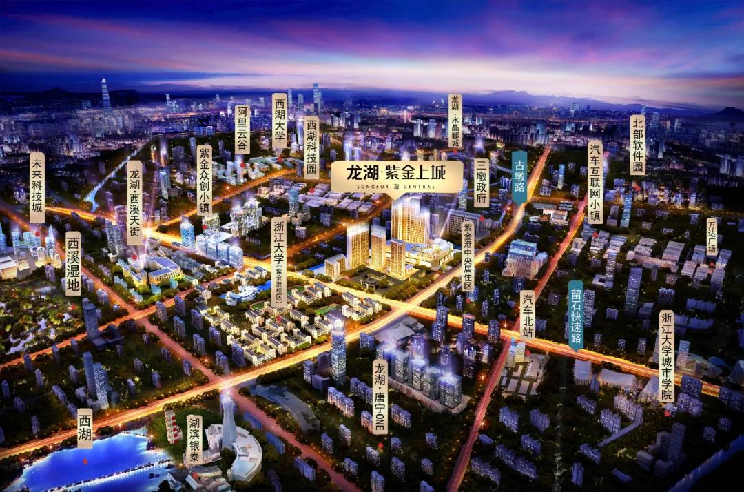 投资难？不如入手一套城西TOD小户型天街资产|老哥V探盘