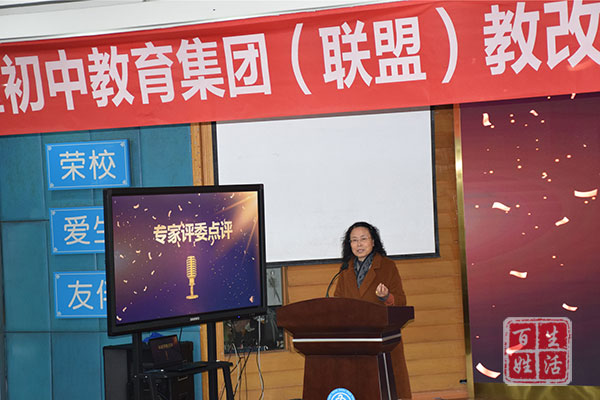 成都石室中学初中学校：五育并举育英才  立德树人促强基