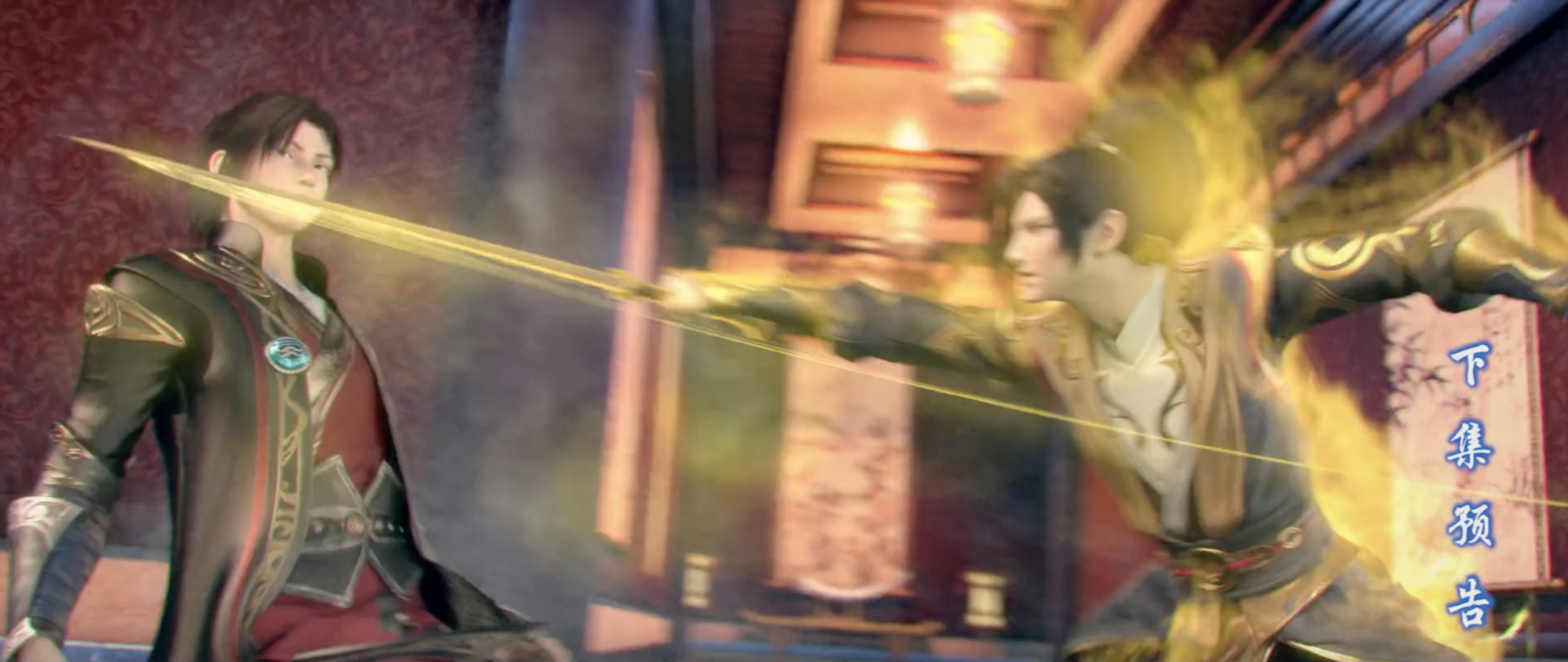 斗破苍穹萧炎和雅妃最后的谈话,斗破第四季宴会雅妃萧炎