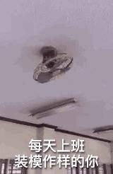 终于可以回去上班了表情包,关于要上班的表情包